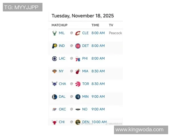 快船与76人对决前瞻分析及比赛结果预测